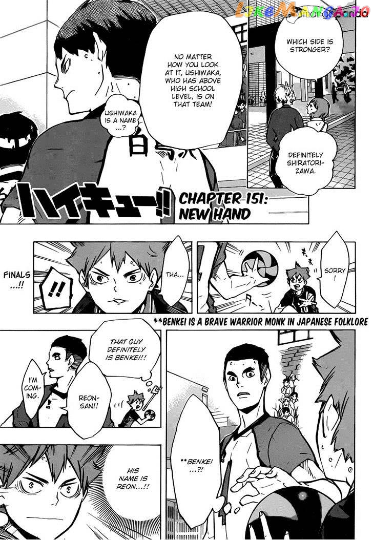 Haikyuu!!, Chapter 151 image 01
